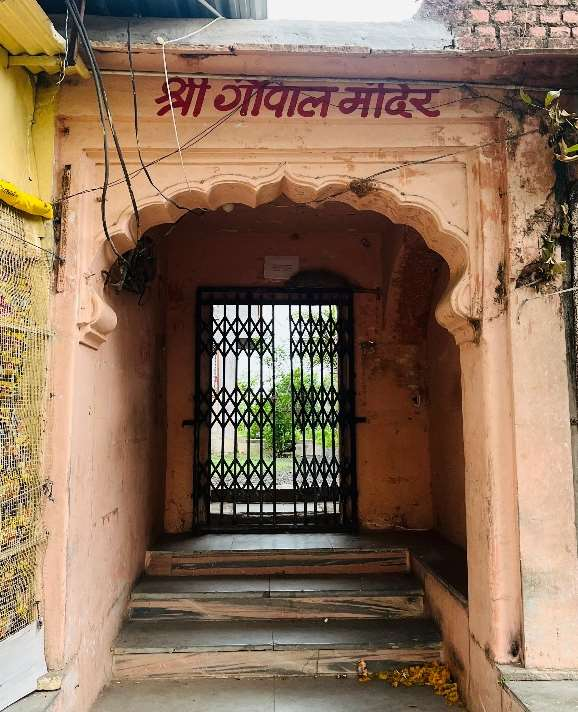 Nagar Palika Khachrod